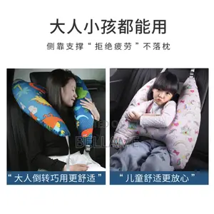 Kids Car Sleeping Pillow