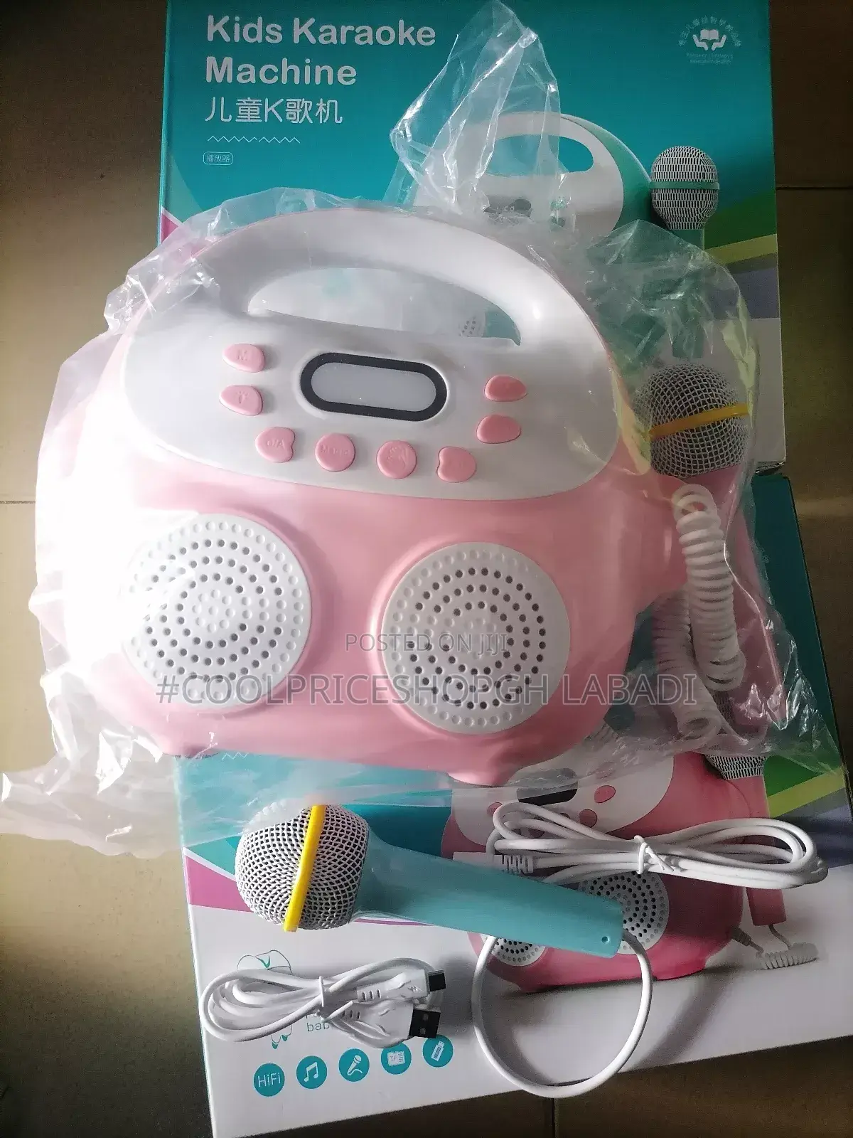 Kid's Karoke Music Kit