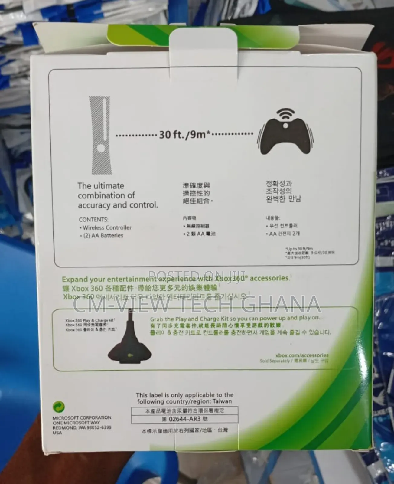 Wireless Xbox 360 Game Pad