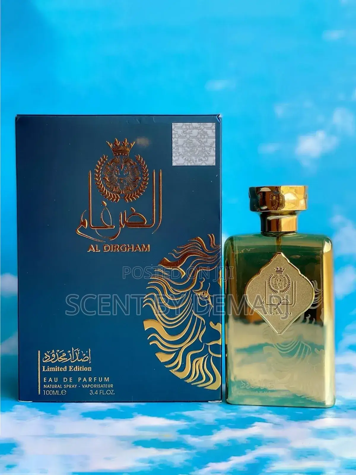 Al Dirgham Limited Edition