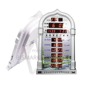 Islamic Azan Clock for Sale
