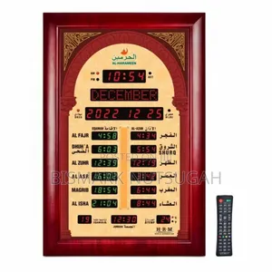 Islamic Azan Clock for Sale
