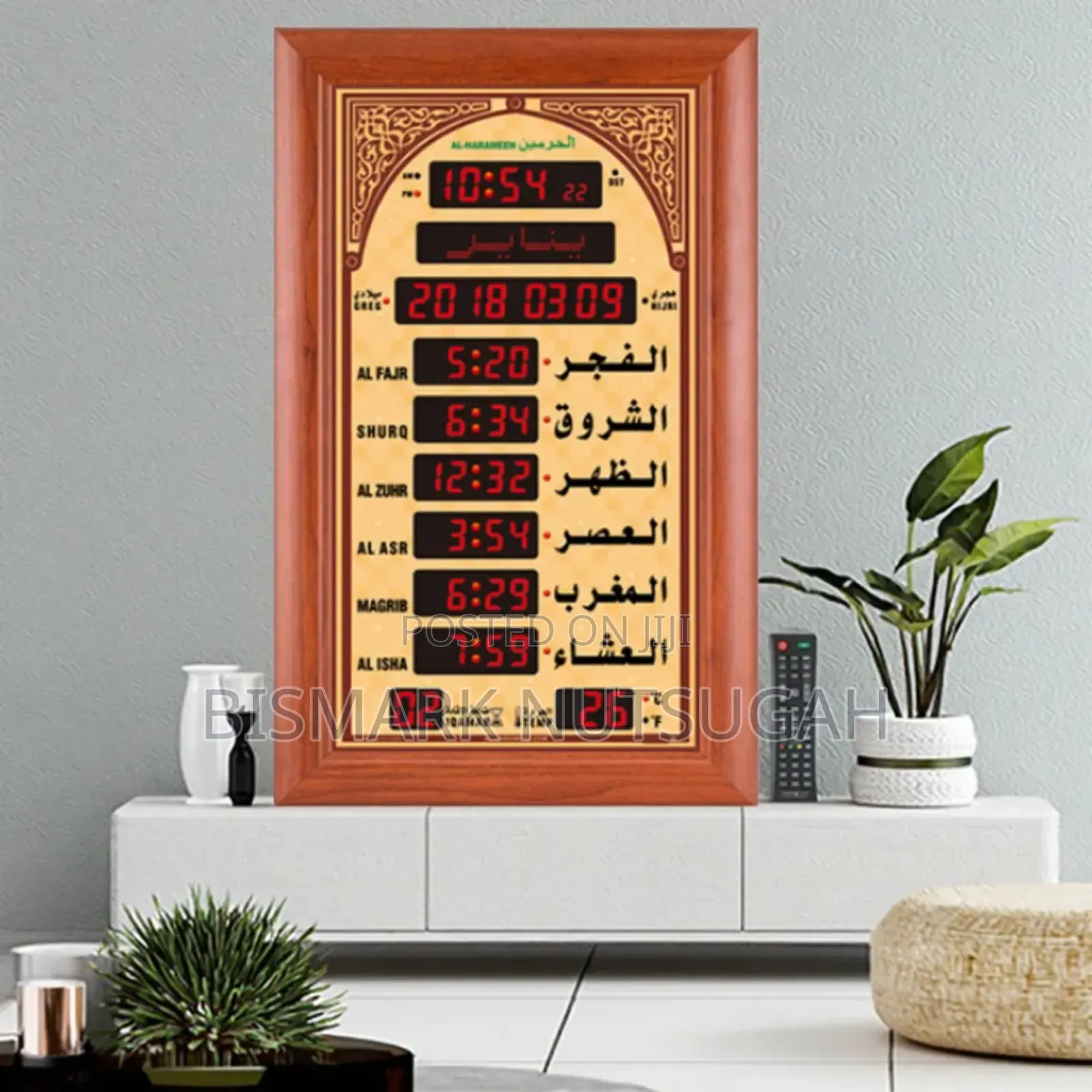 Islamic Azan Clock for Sale