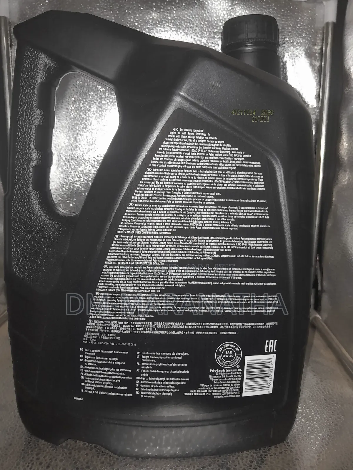 Ow-20 Supreme Full Synthetic Engine Oil