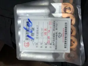 Cable Lugs 95mm