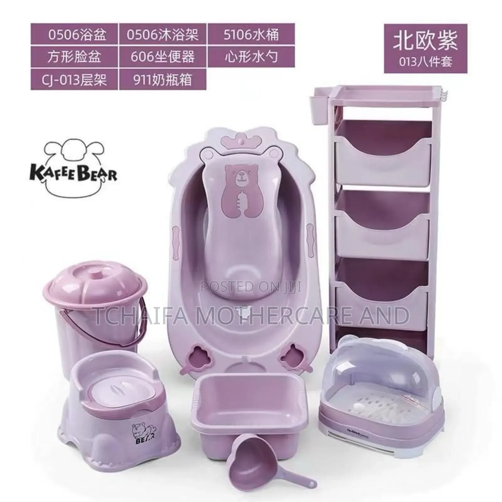 Kids Bath Tub
