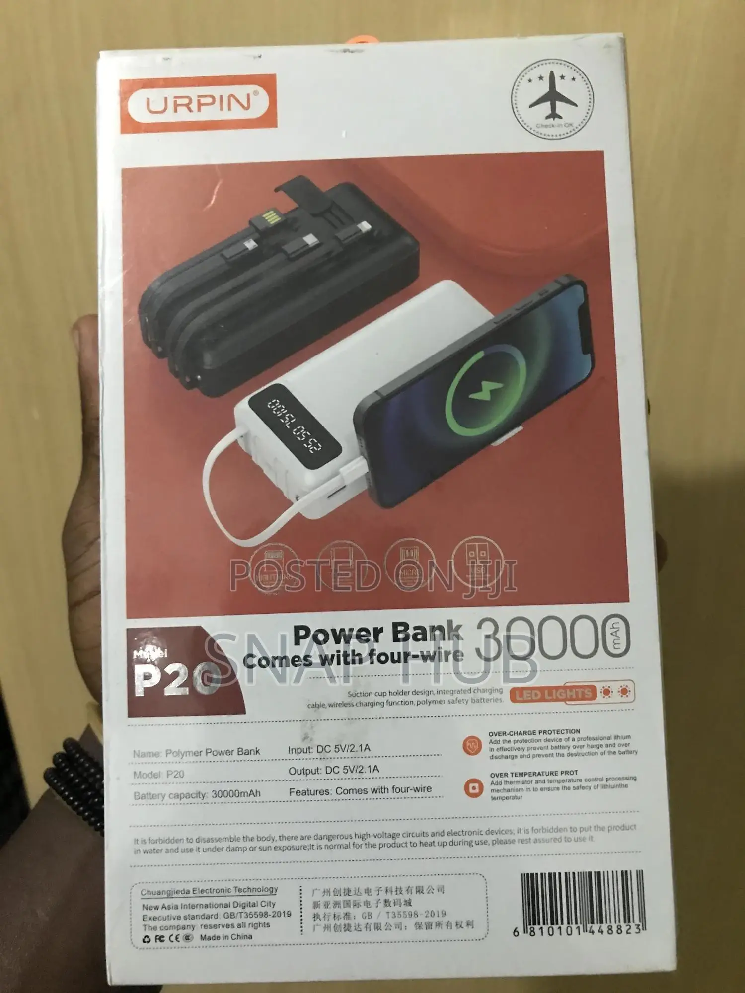 Urpin Power Bank