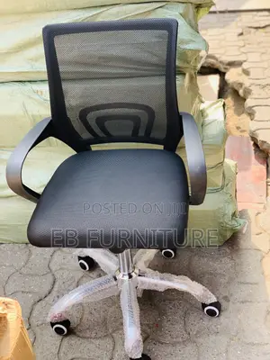 Adjustable Office Chair