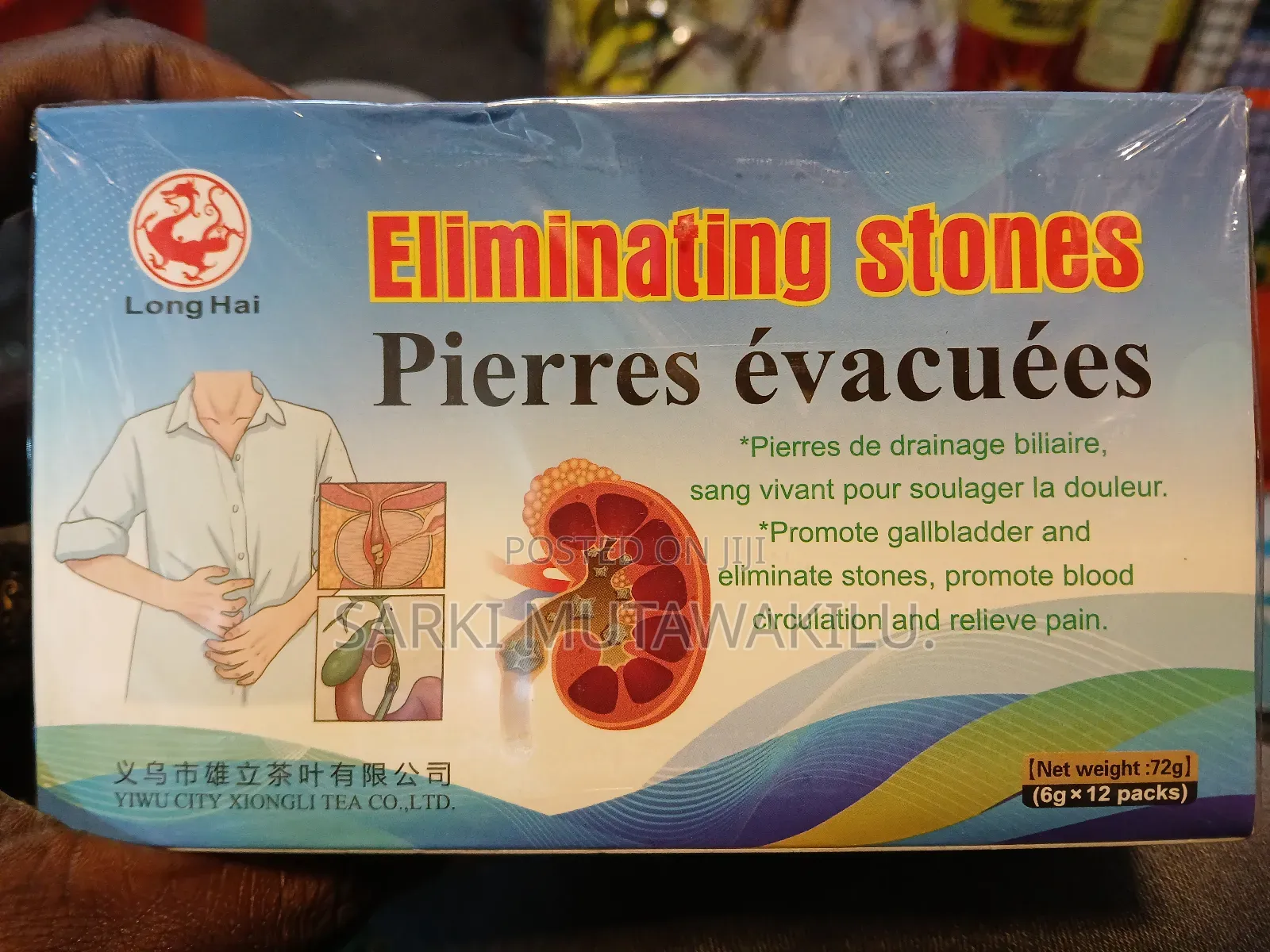 Eliminating Stones