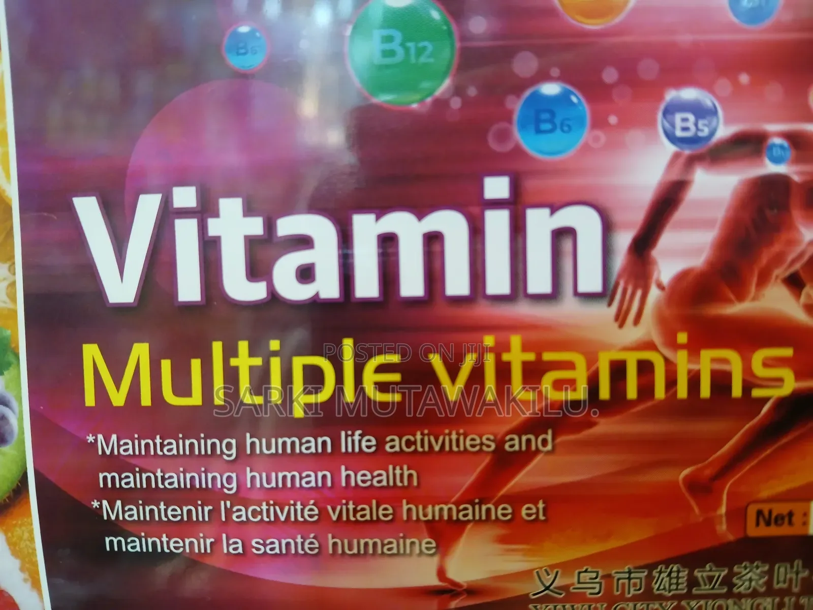 Multiple Vitamins