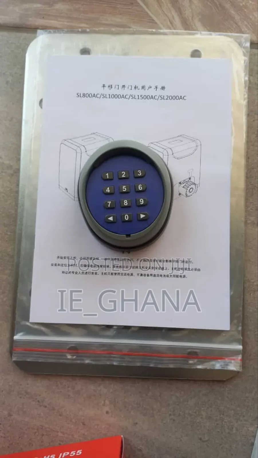 Automated Sliding Gate Installation