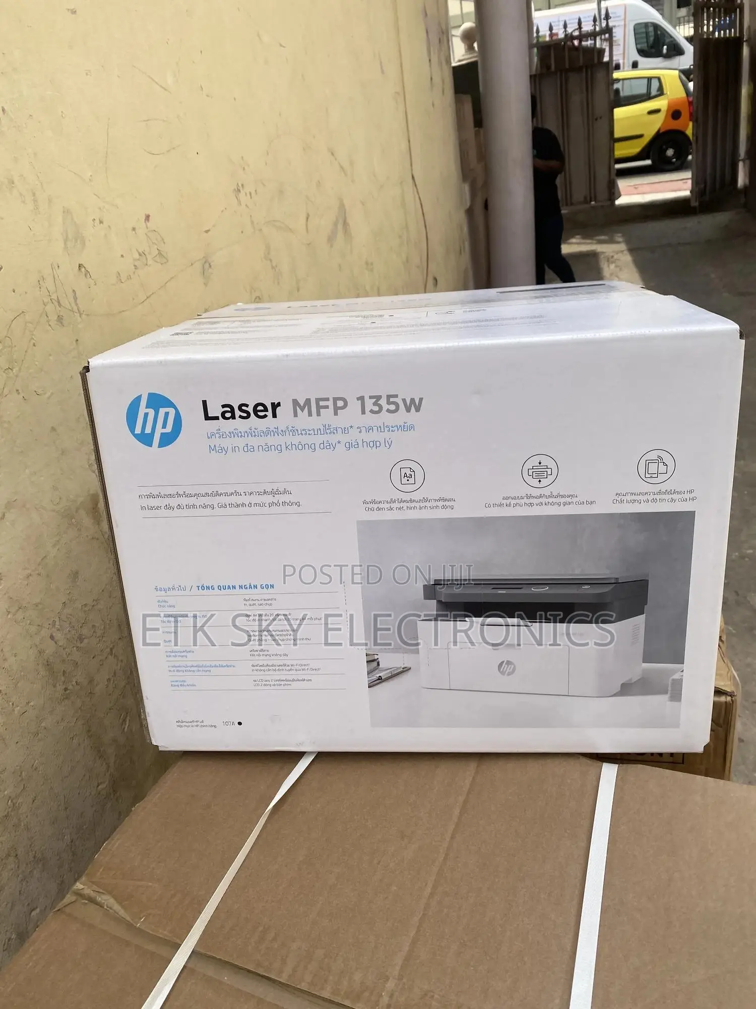 Gripping Hp Laserjet MFP 135w 3in1 Wireless Printer