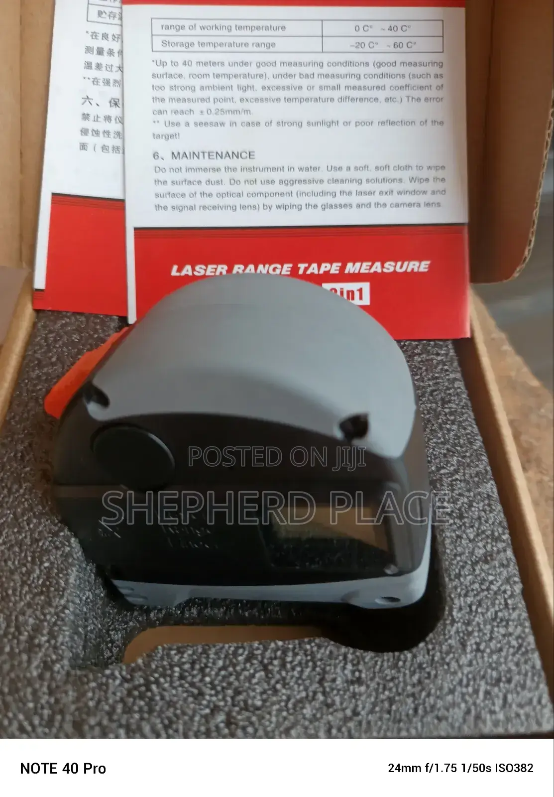 2-in-1 Laser Range Tape Measure