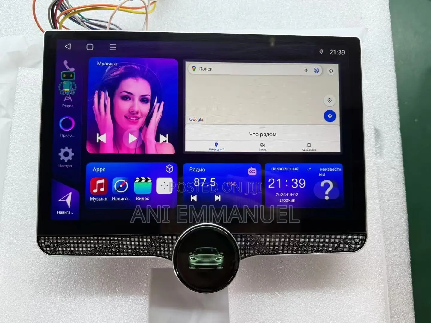 11.5 One Knob Universal Android