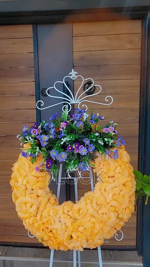 That Beautiful Wreath