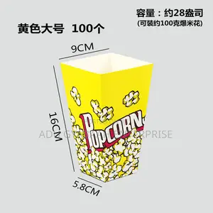 Popcorn Paper Cups