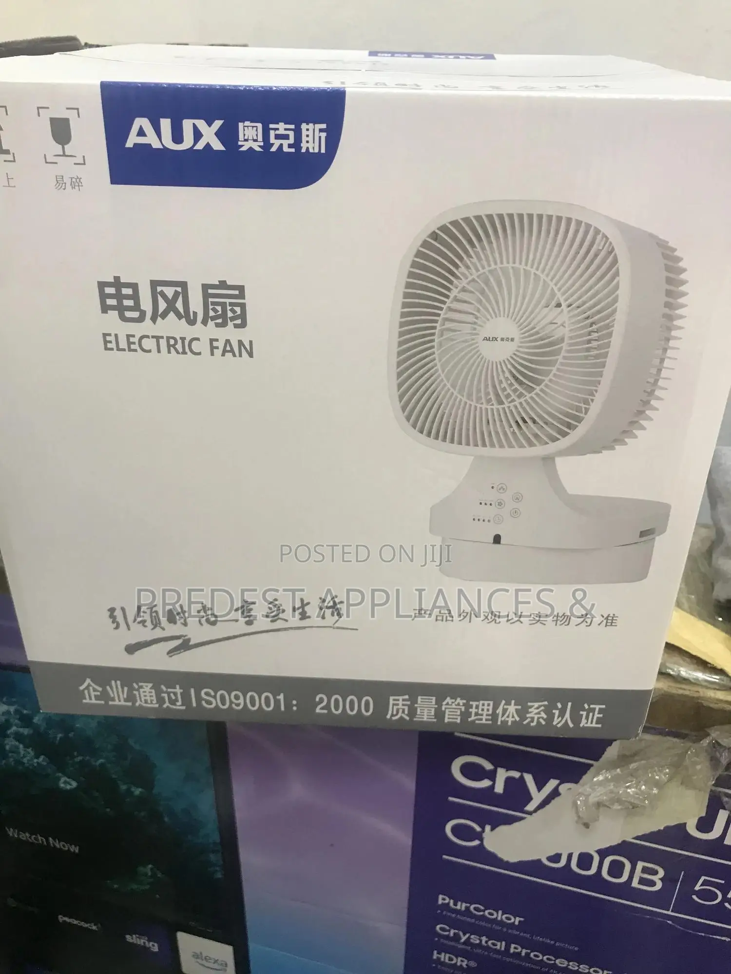 Aux Floor/Table Fan