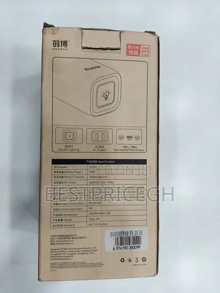 Yoobao Multi-Functions Portable Power Station