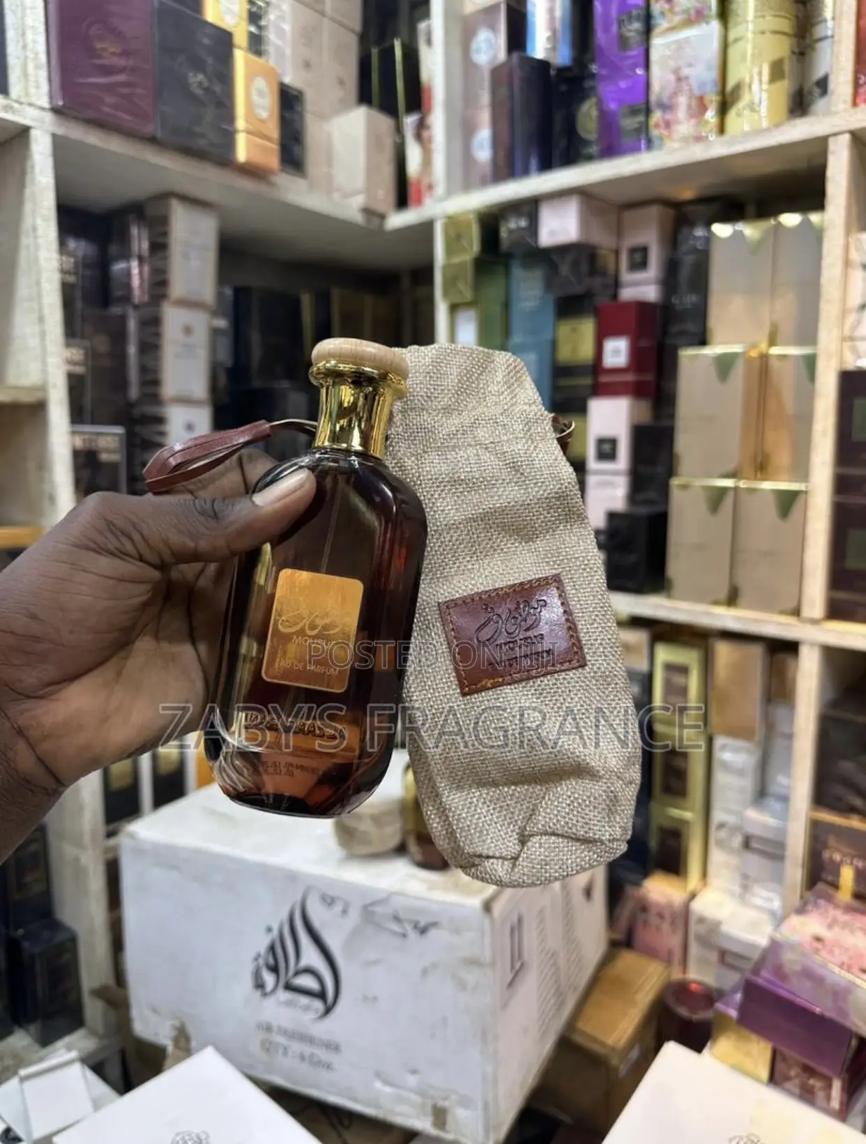 Mousuf ( Brown)