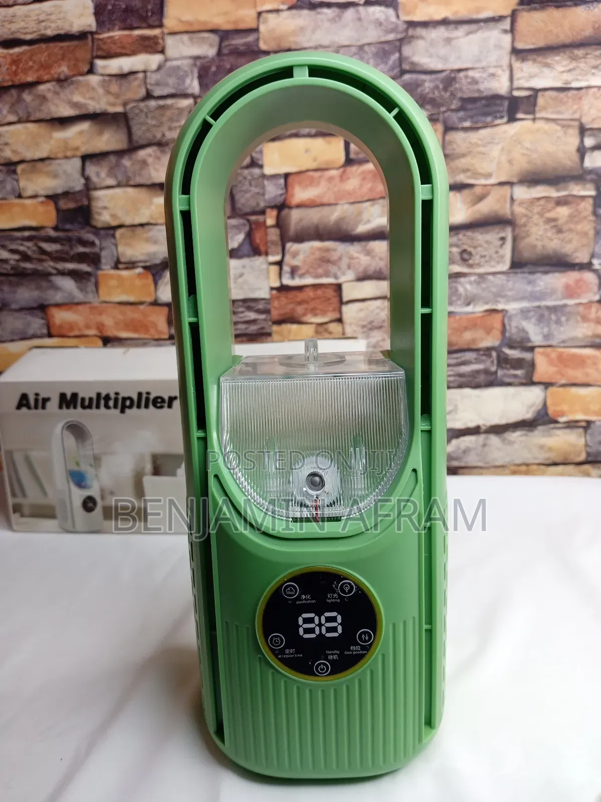 Electric Air Multiplier
