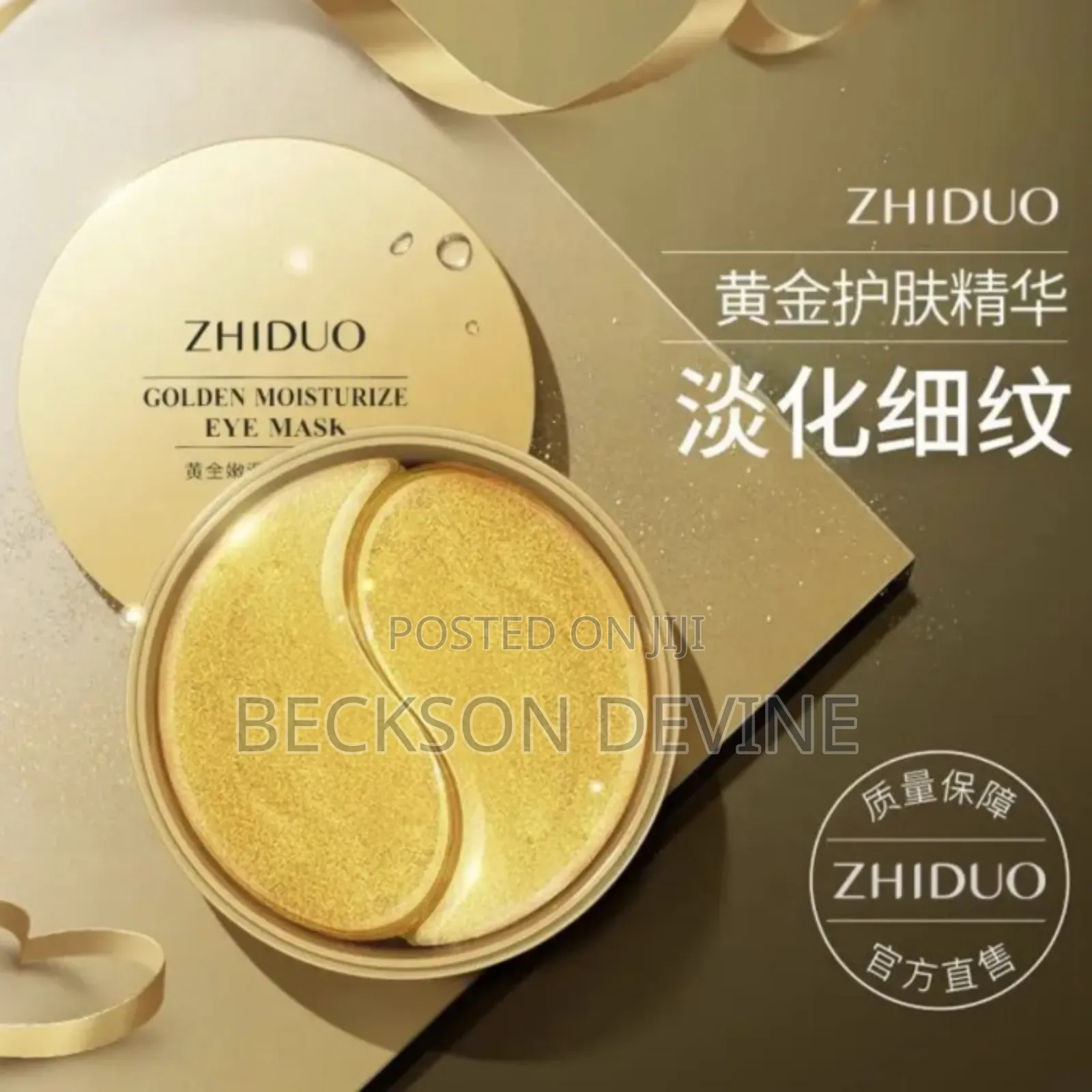 Zhiduo Golden Moisturizer Eye Mask