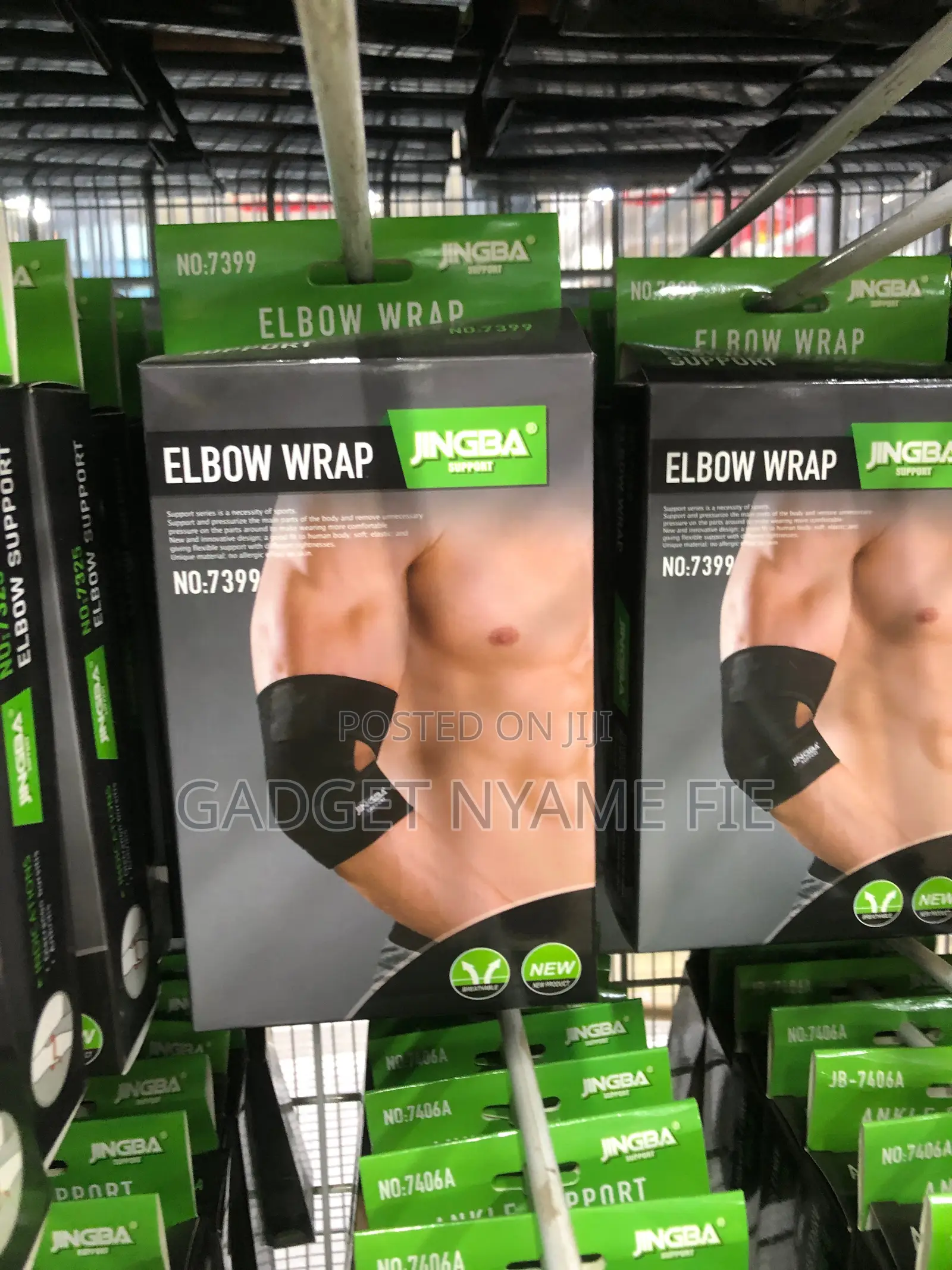 Elbow Support