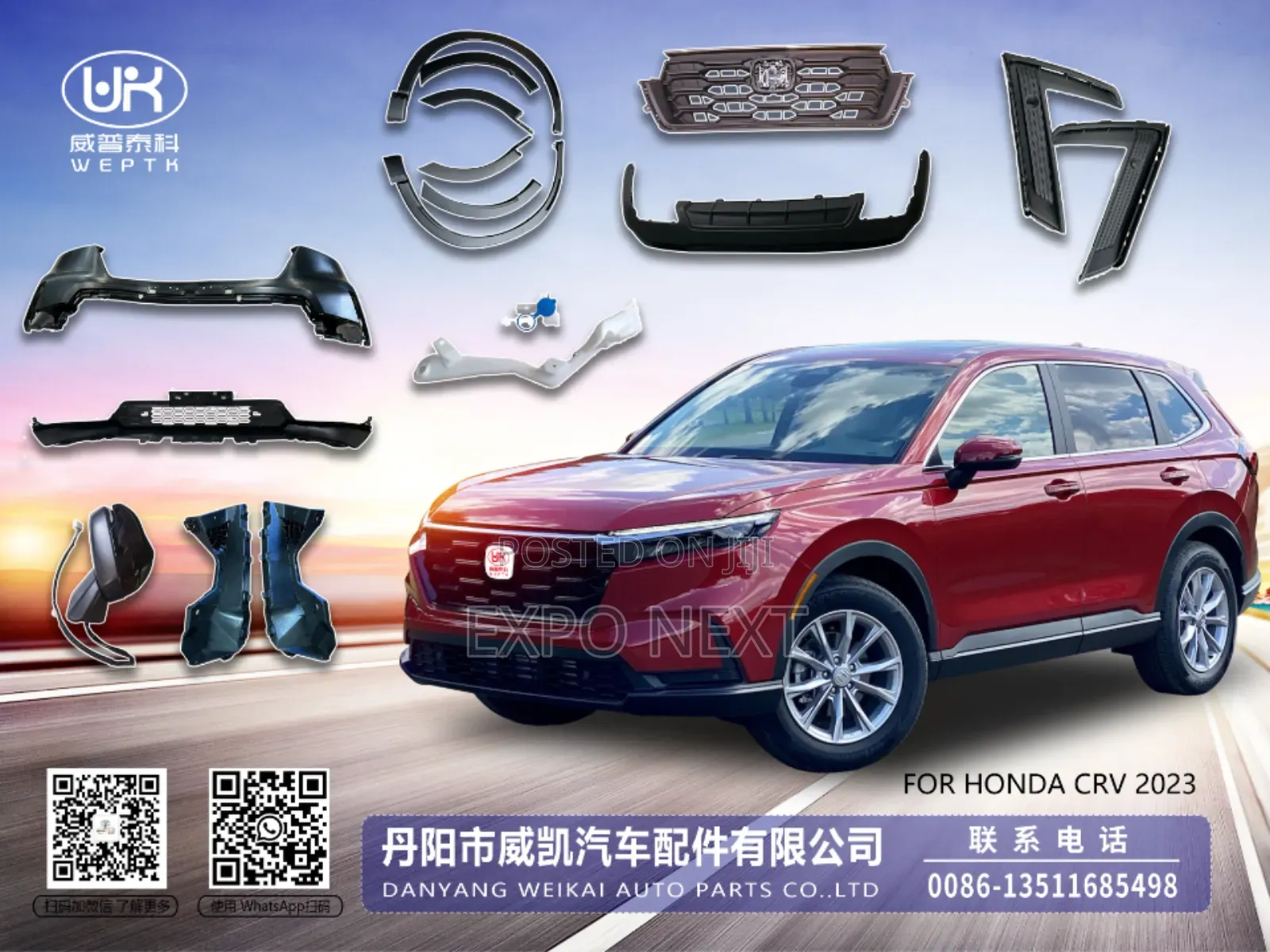 Honda Crv 2023- 2024 Engine Board