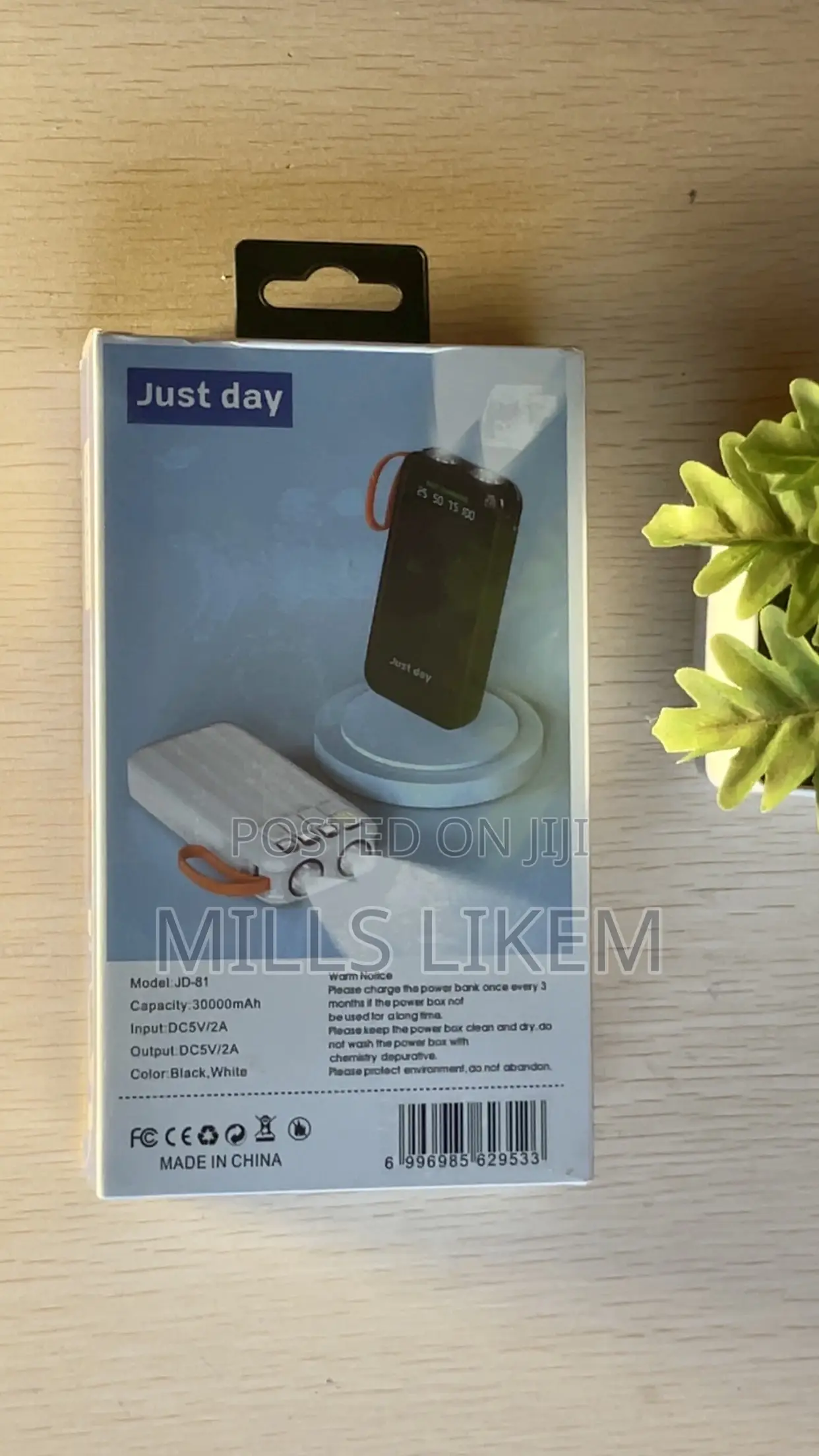 Power Bank