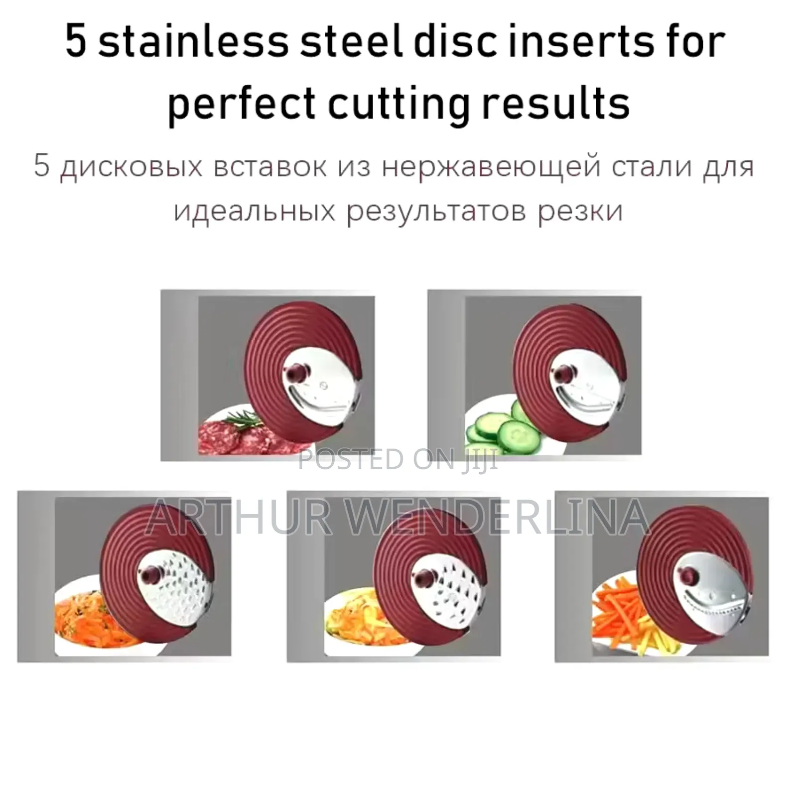 Sonifer Salad Maker