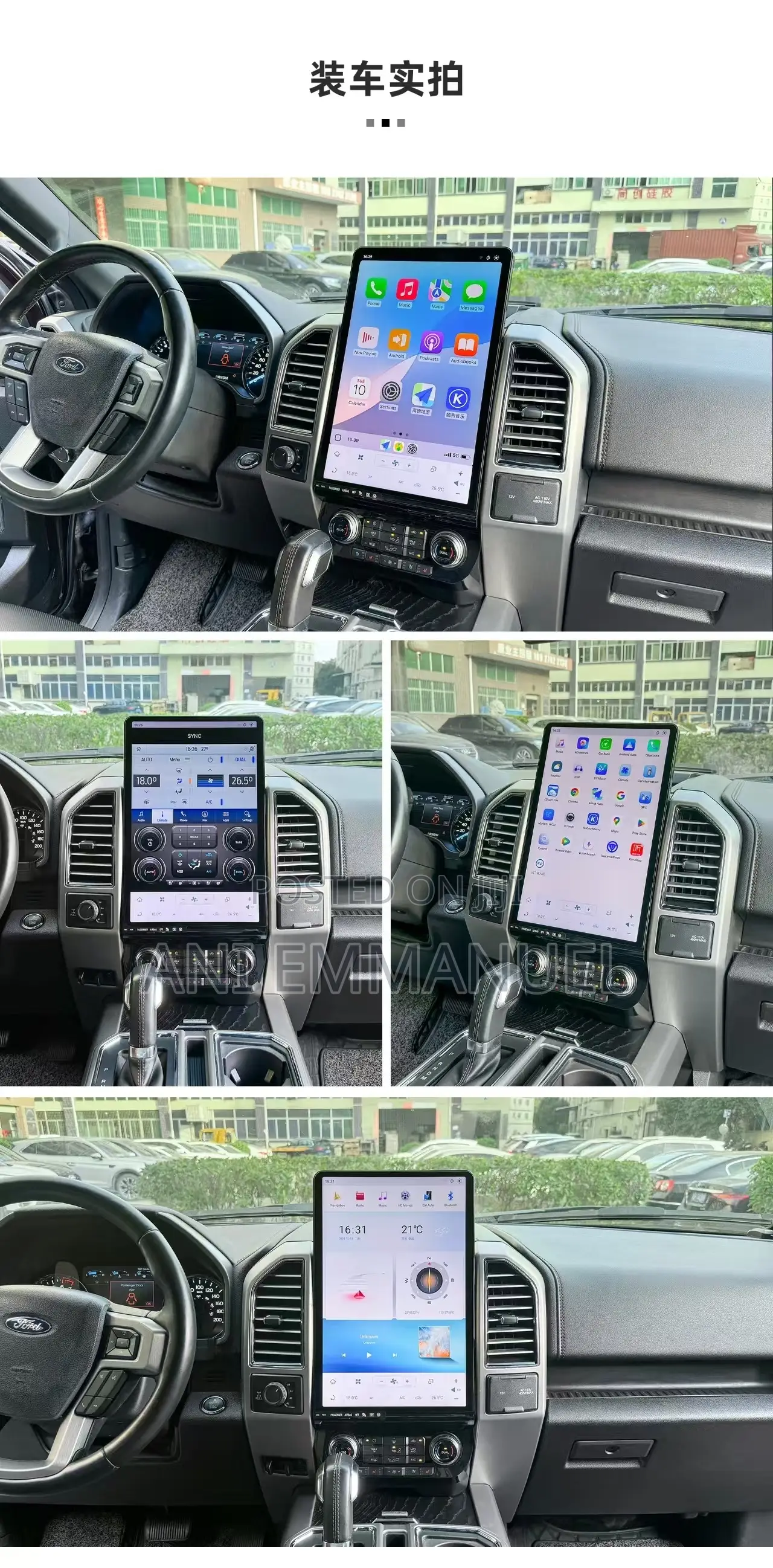Ford F150 2015 to 2019 16.8inches Tesla