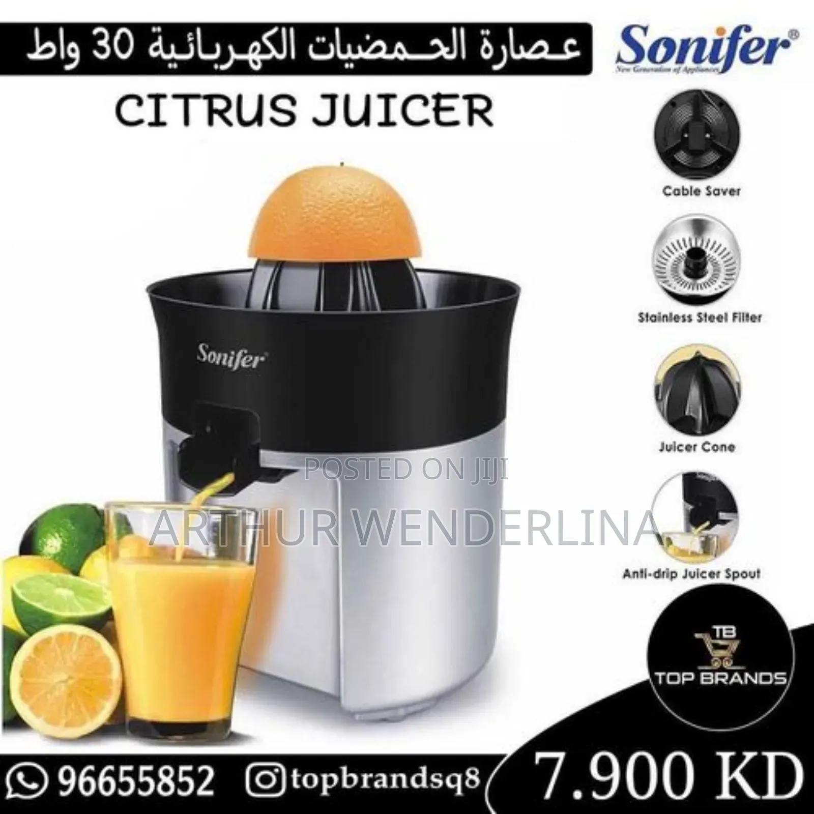 Sonifer Citrus Juicer 30w Sf-5517