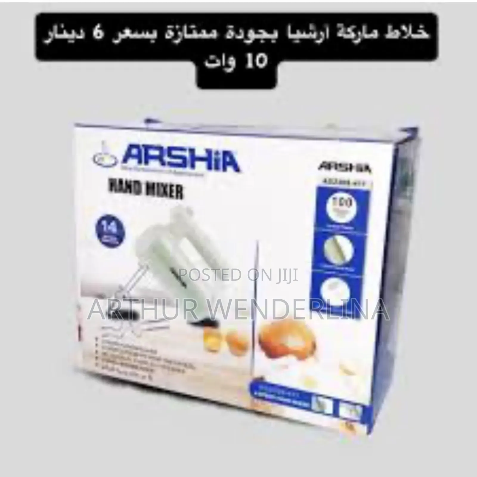 Arshia Hand Mixer