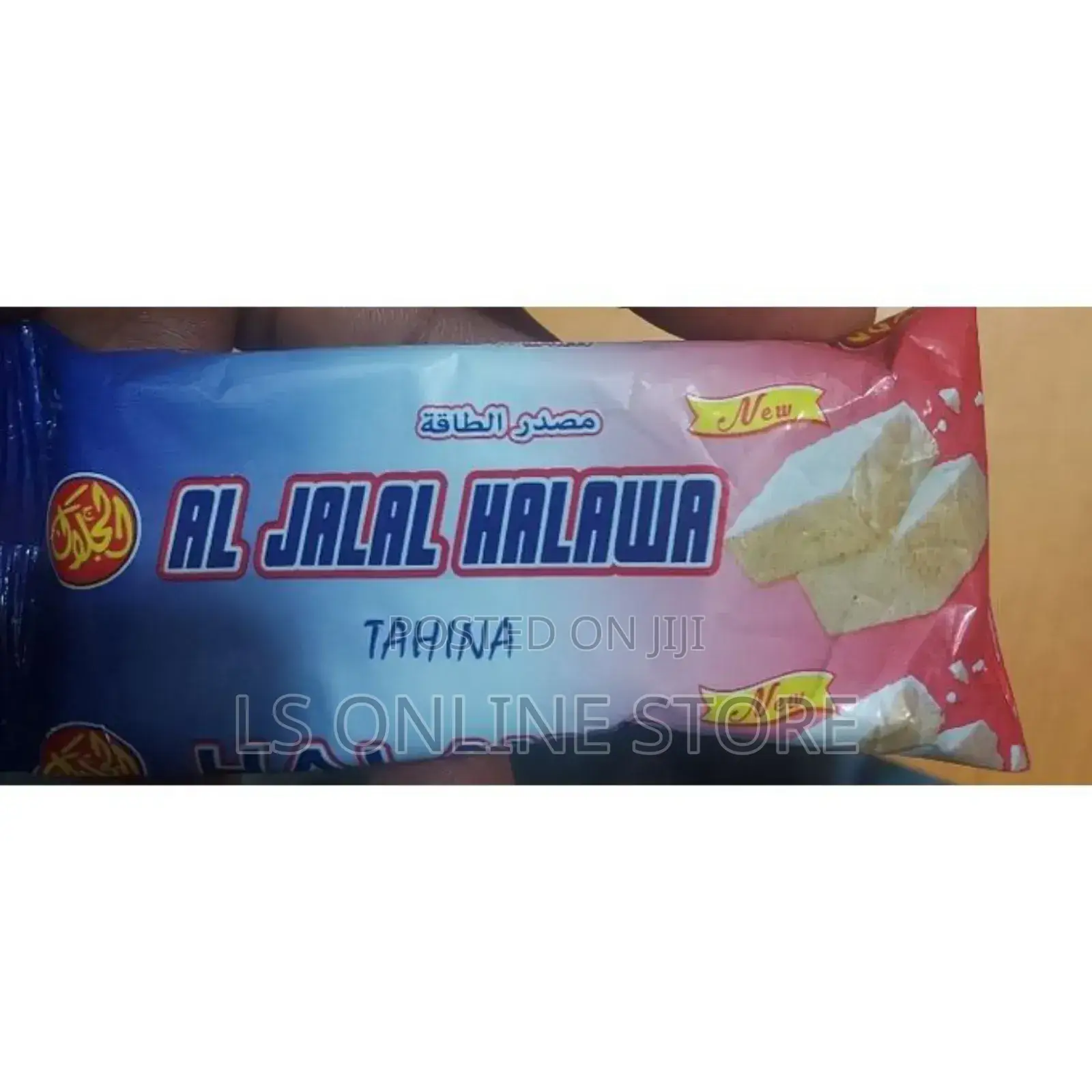Al Jamal Halawa Biscuits