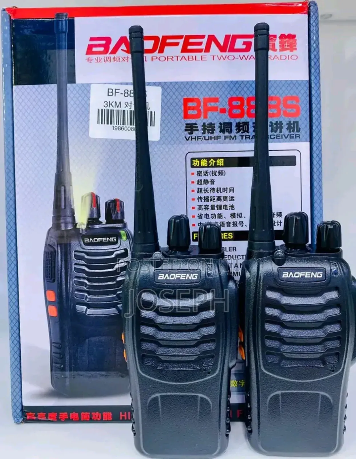 Talkie Walkie