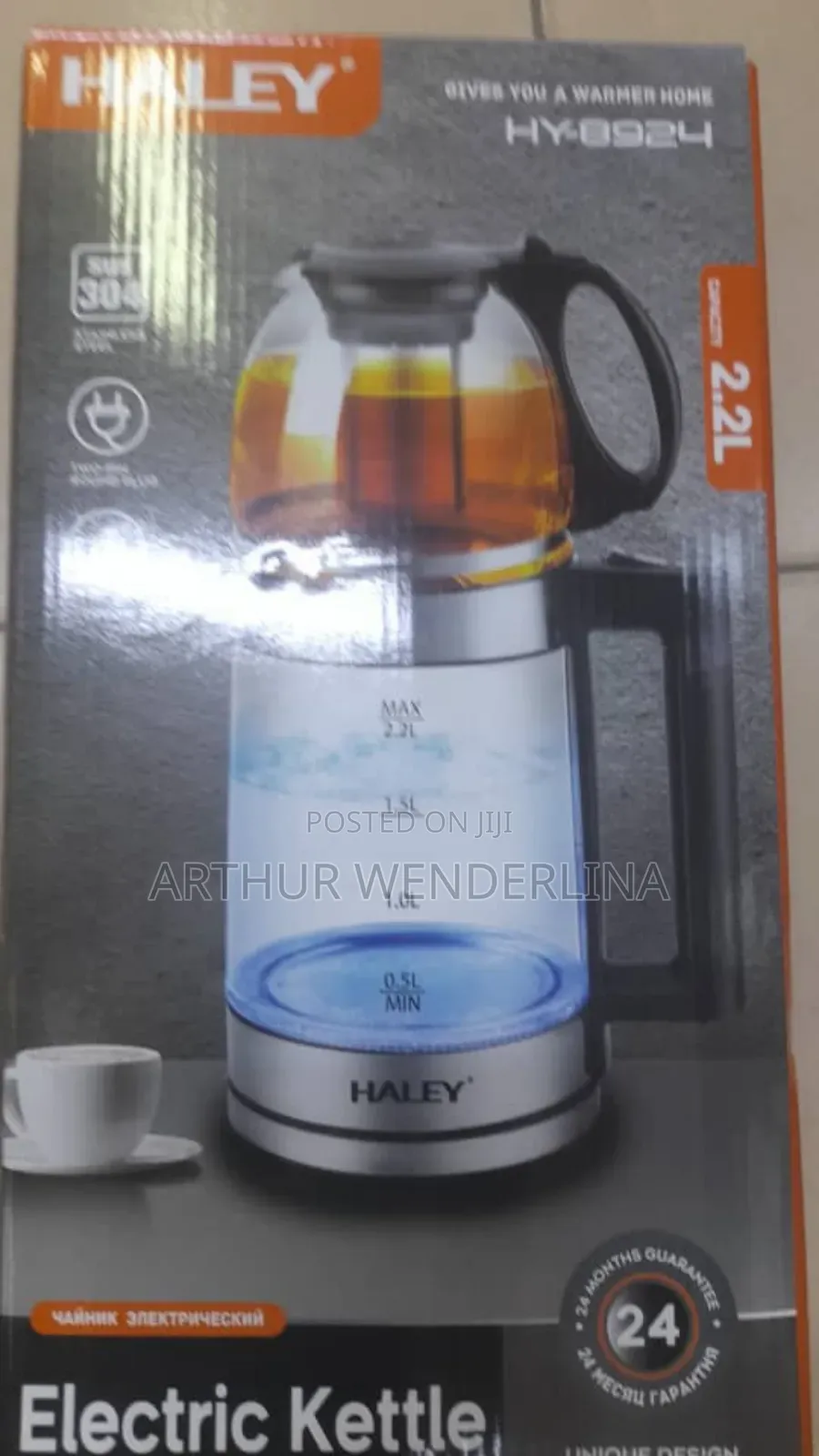 Haley Water Kettle 2 in 1. (2.2liters)