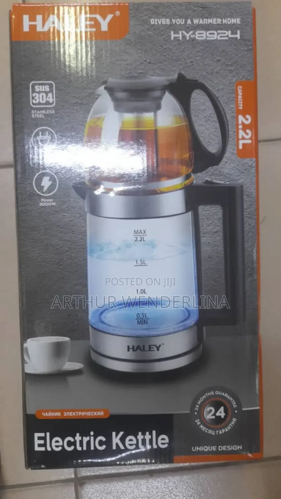 Haley Water Kettle 2 in 1. (2.2liters)