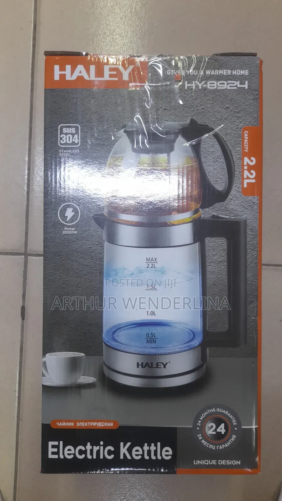 Haley Water Kettle 2 in 1. (2.2liters)