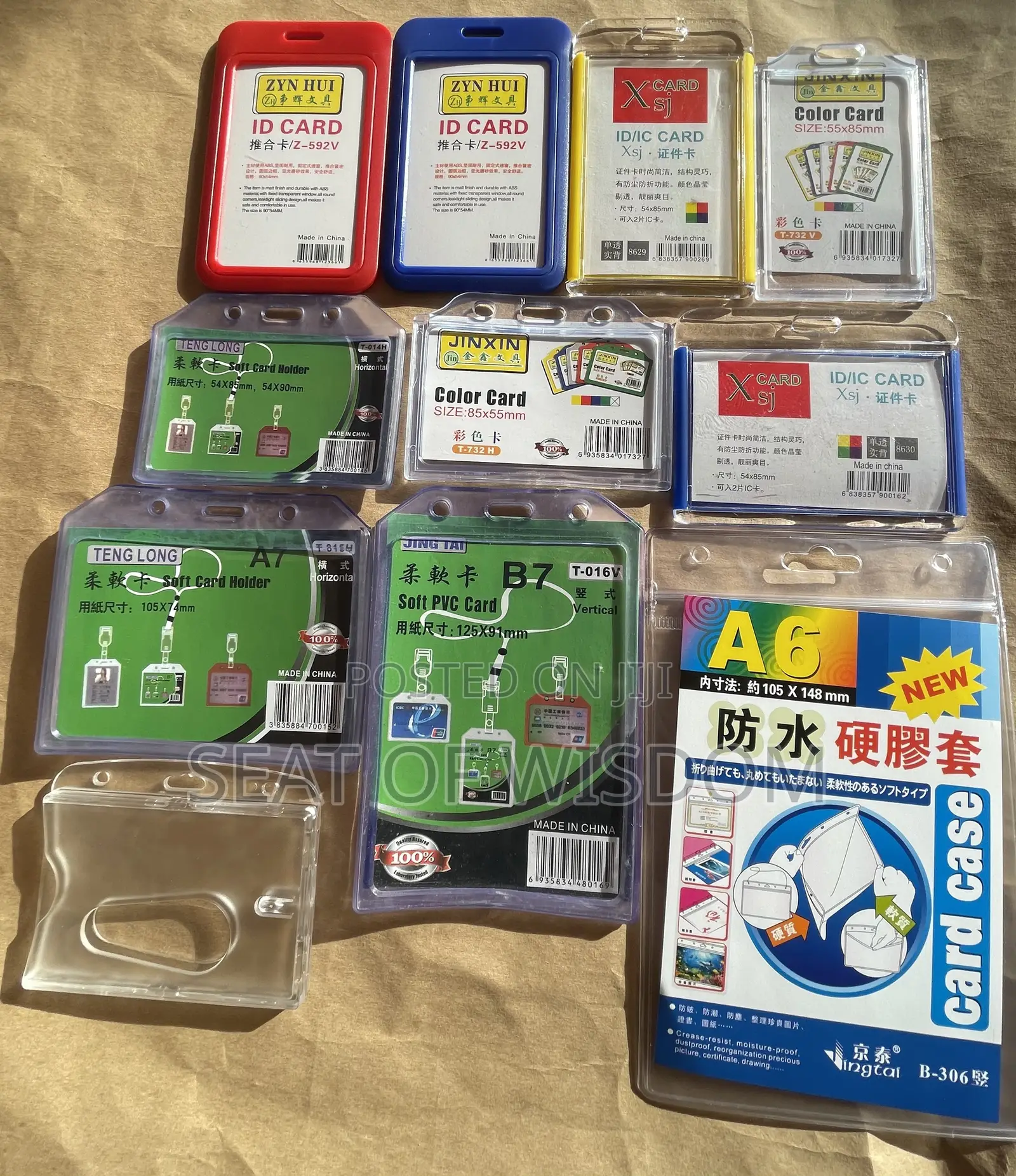 Id Card Holder With Lanyard