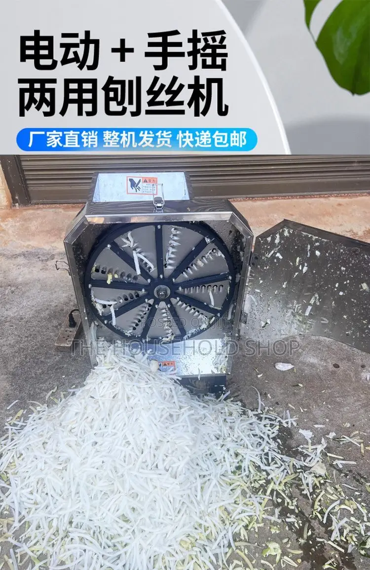 500kg/H Slicer Shredder