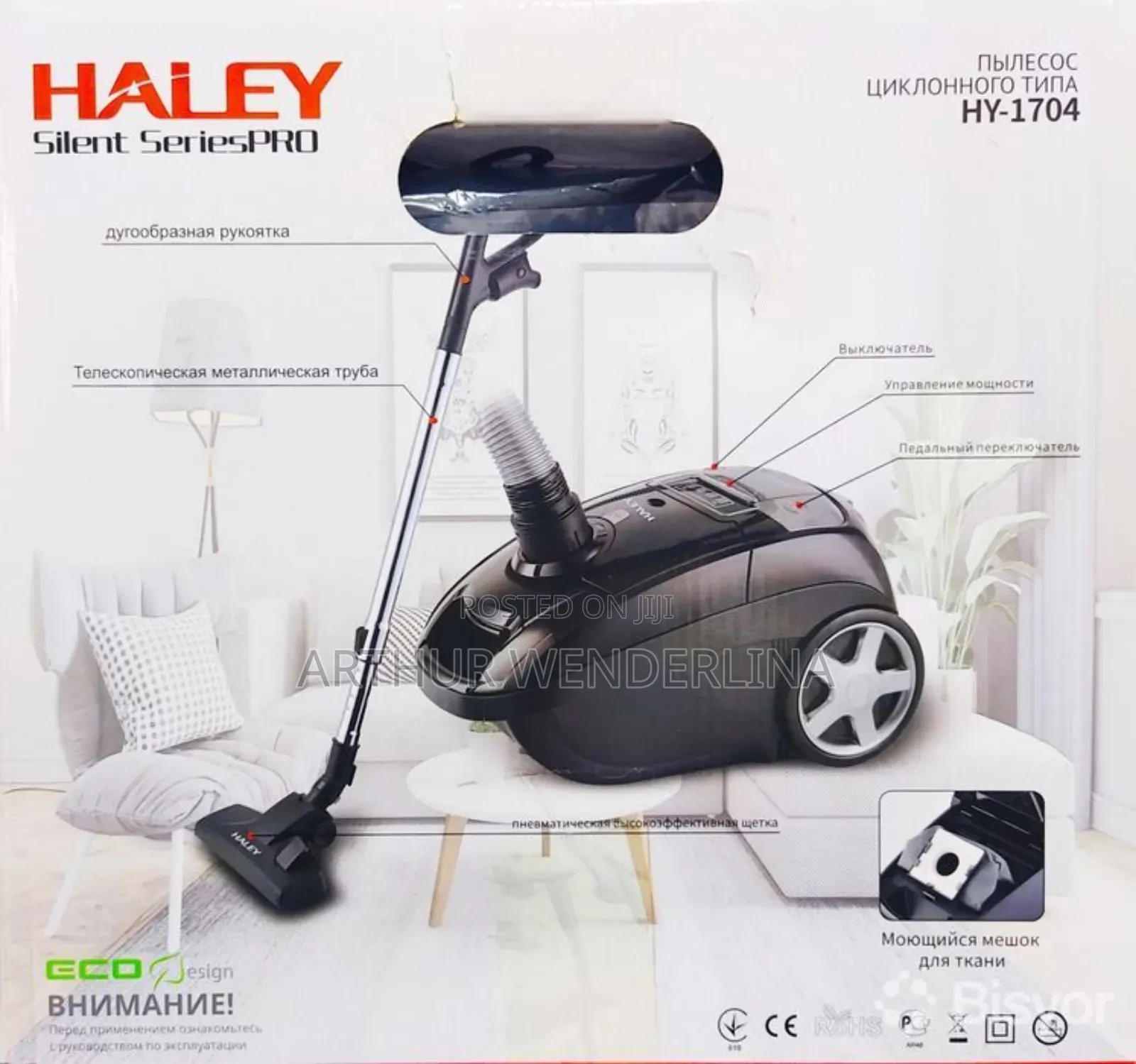 Haley Vacuum Cleaner 3200watt