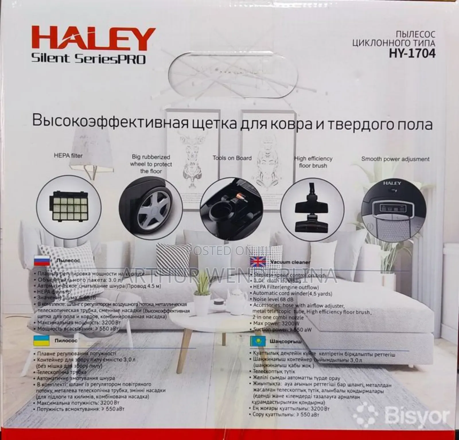 Haley Vacuum Cleaner 3200watt