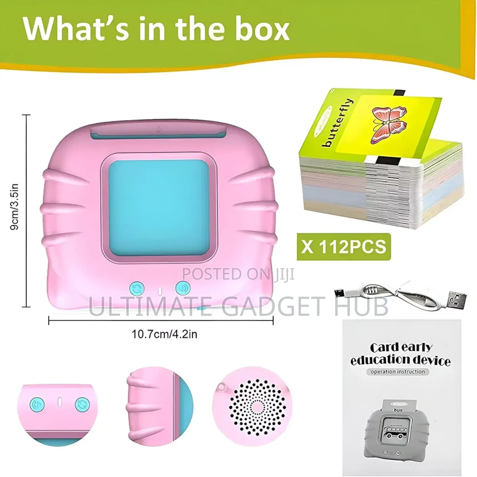 Educational Card Reader