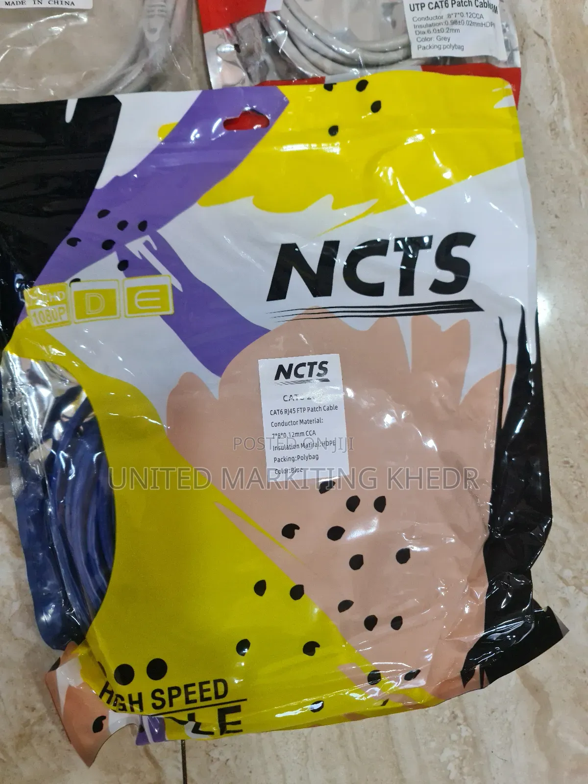 Cat6 Patch Cord Rg45