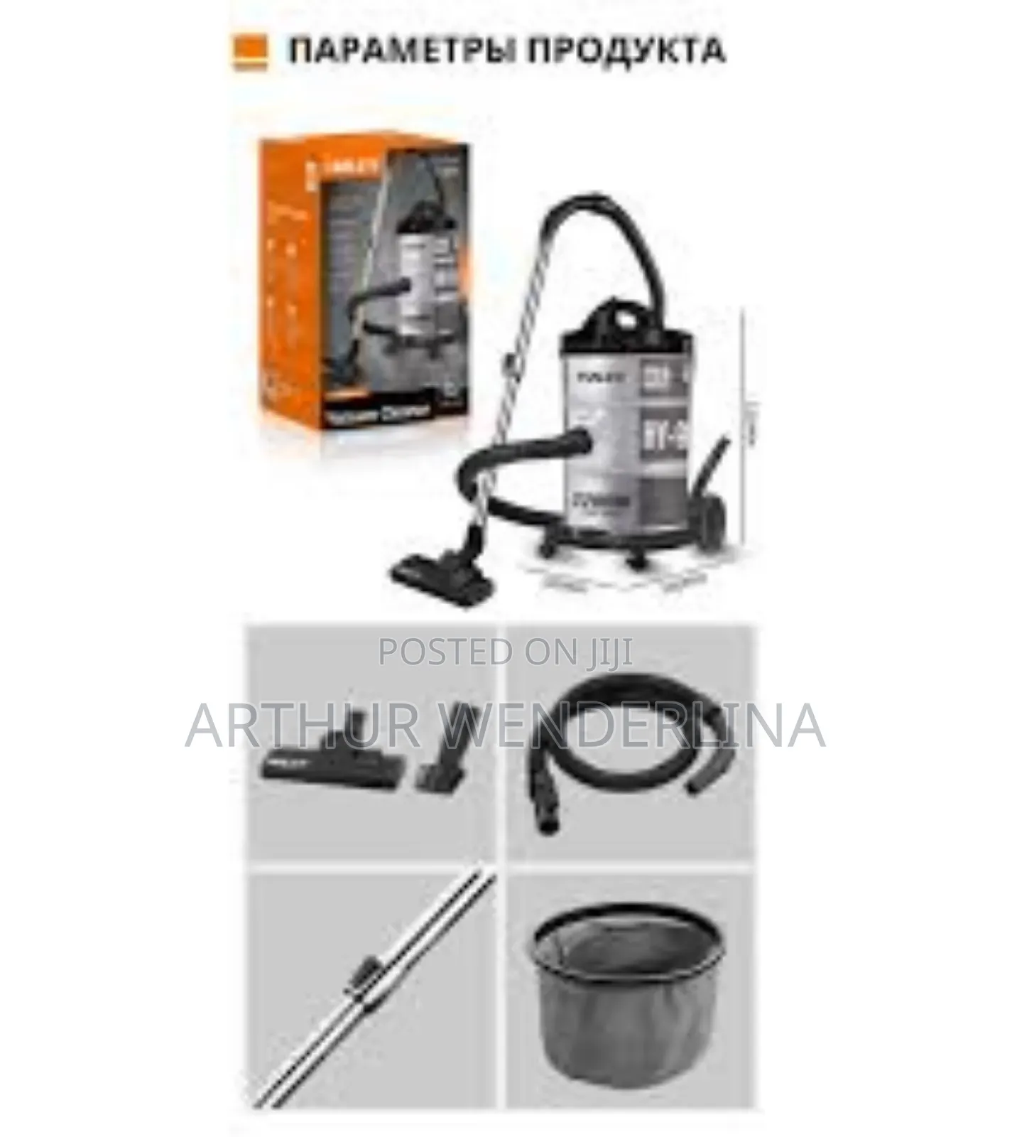 Haley Vacuum Cleaner 2200watt 3200watt
