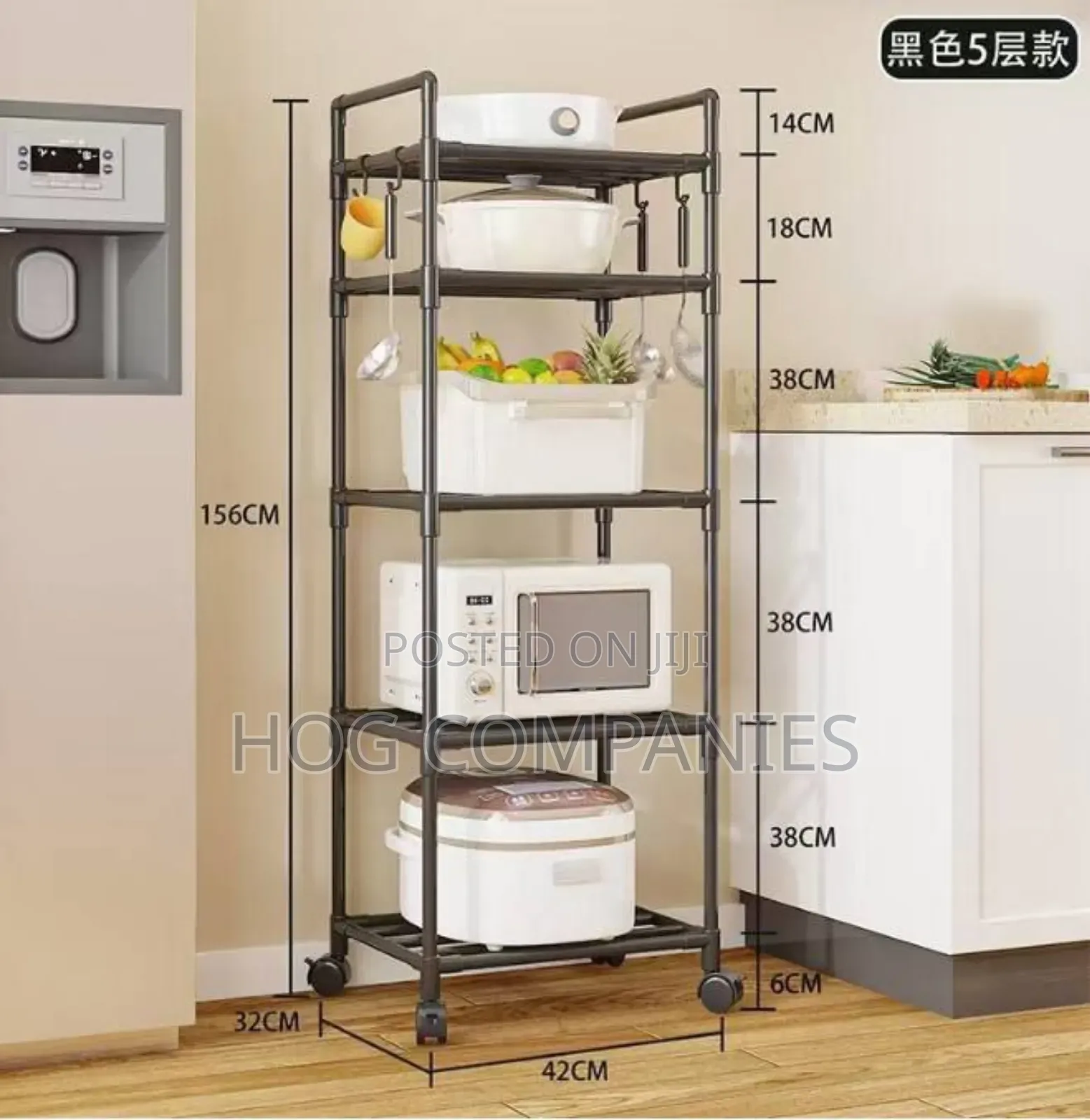 5-tier Rack Metal Microwave Stand In Accra - Fast Delivery In 2hrs