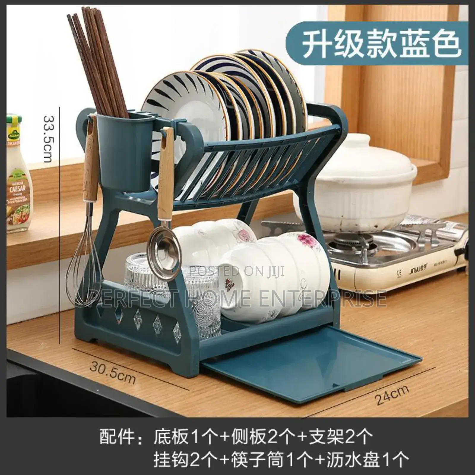 Plates Rack