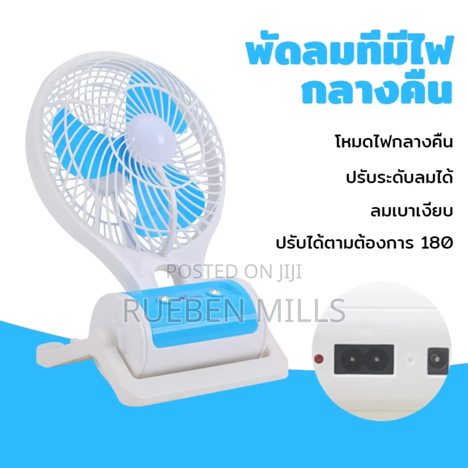New Model Powerful Rechargeable Table Mini Fan
