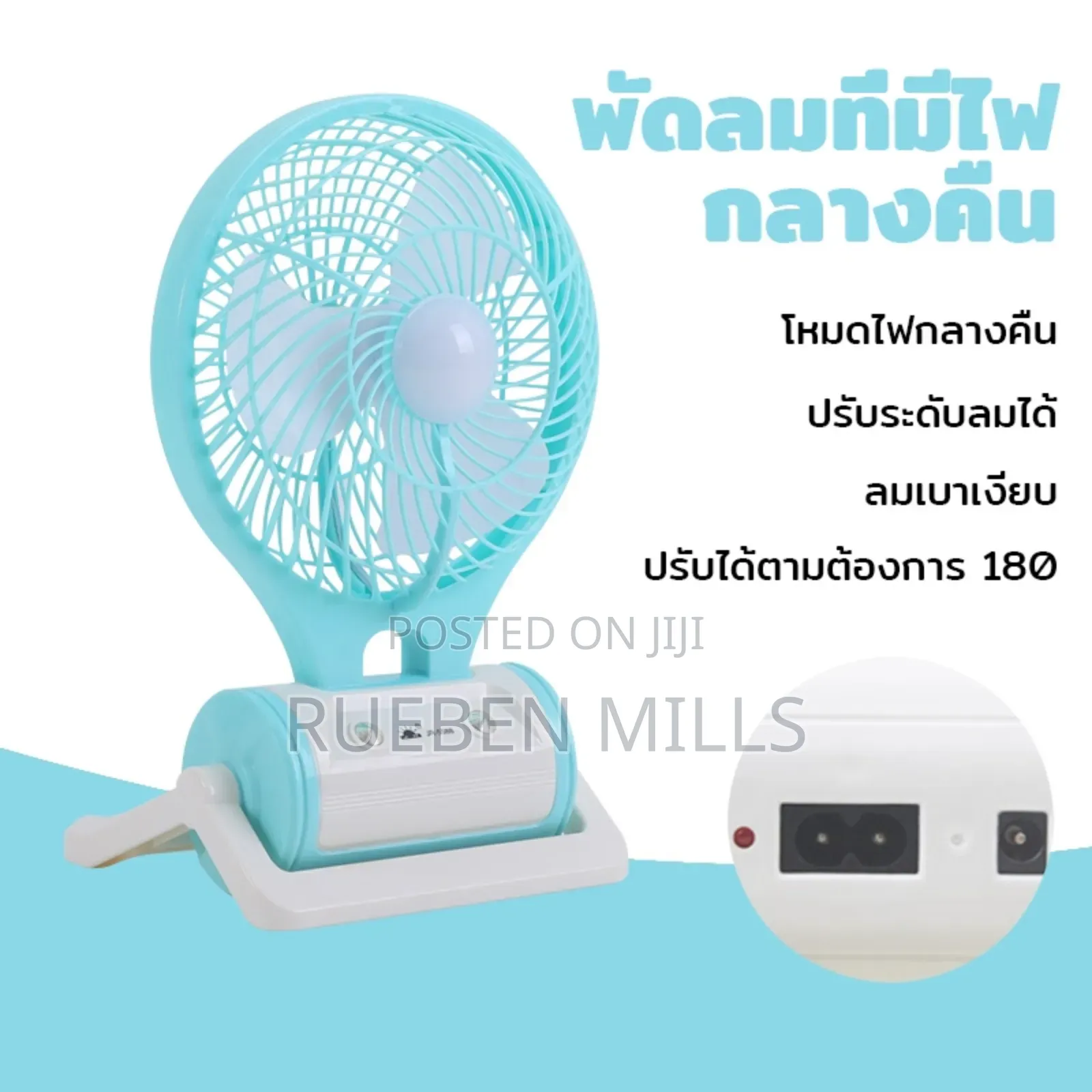 New Model Powerful Rechargeable Table Mini Fan