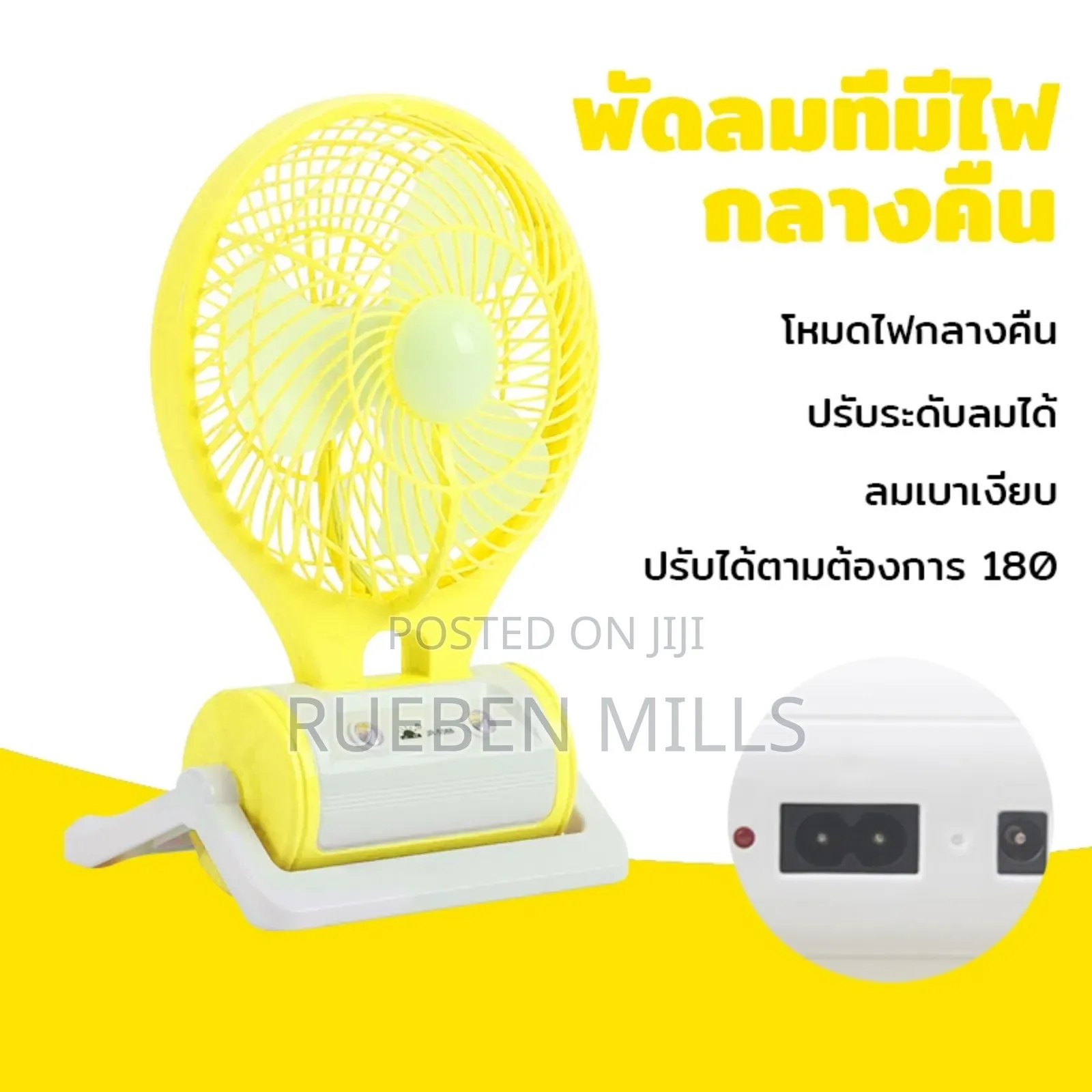New Model Powerful Rechargeable Table Mini Fan