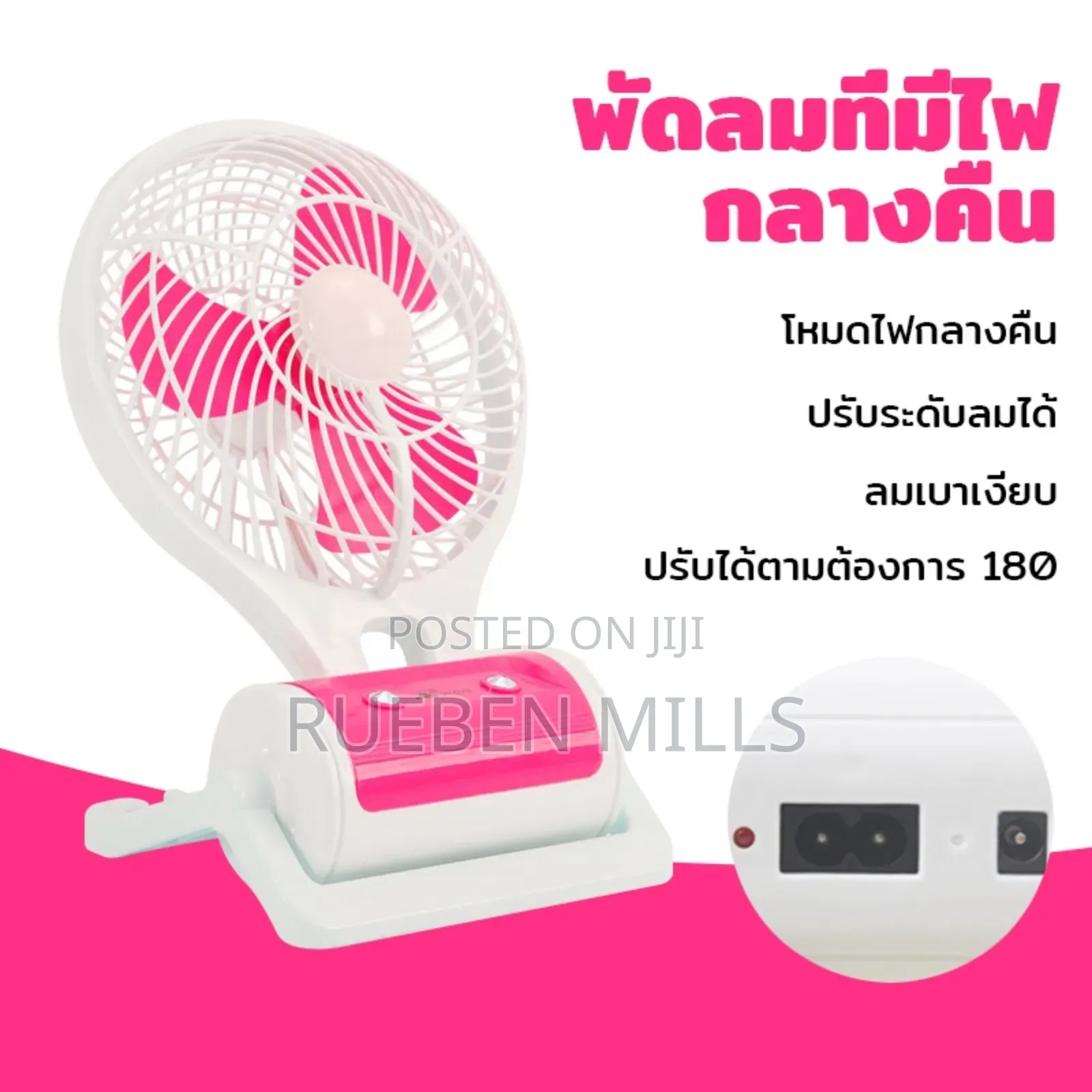 New Model Powerful Rechargeable Table Mini Fan